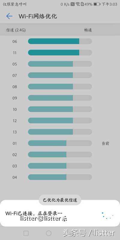 双千兆双频都不到200元，这俩路由器拼的是啥？