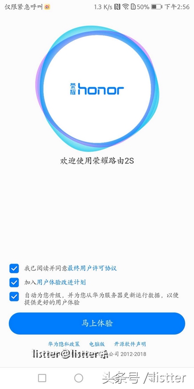 双千兆双频都不到200元，这俩路由器拼的是啥？