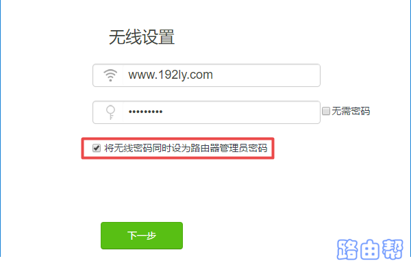 腾达(Tenda)AC11登录密码是多少？-劳模下载