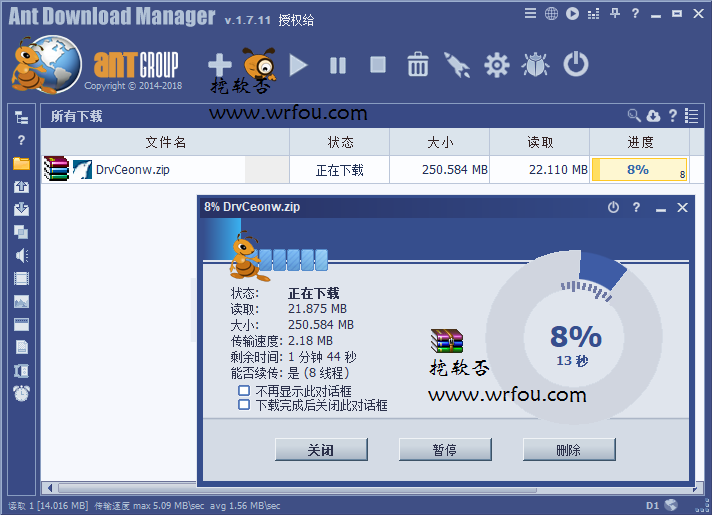 蚂蚁下载器 Ant Download Manager Pro v2.7.4 破解版下载+破解补丁白嫖资源网免费分享