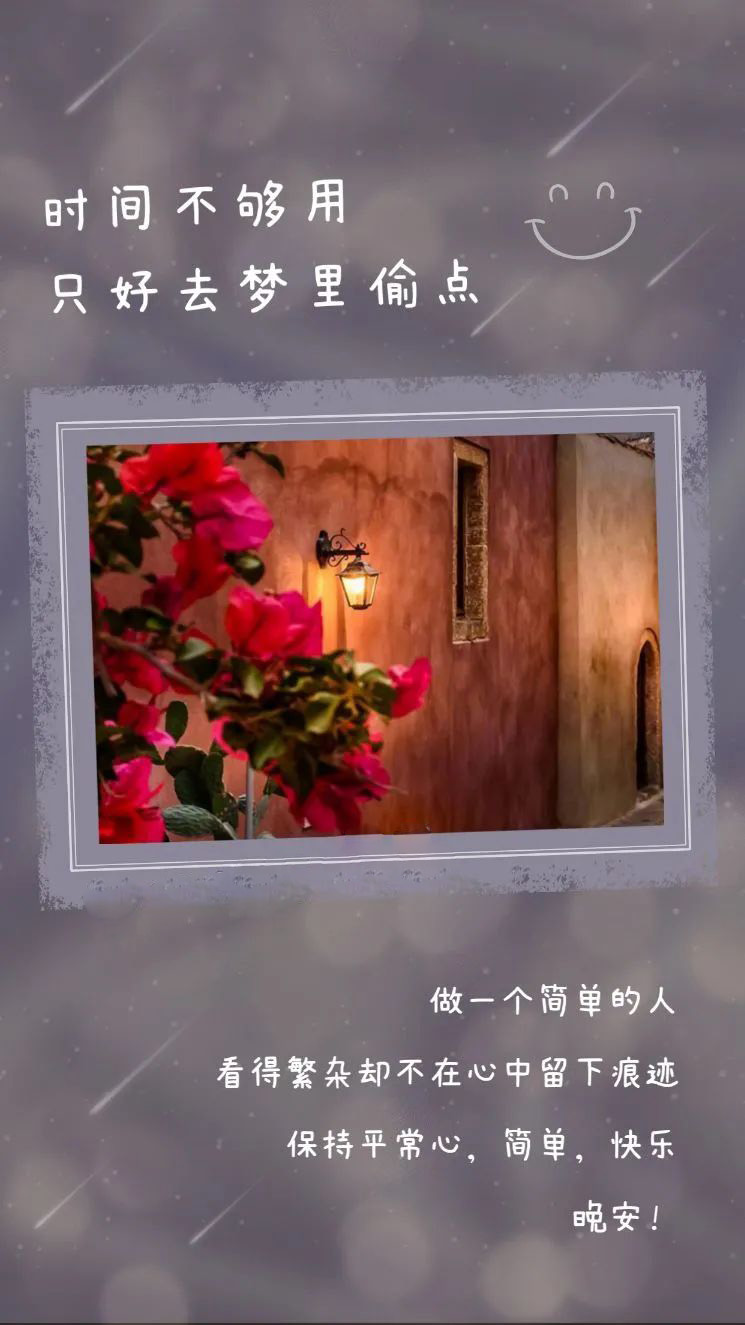 早上发朋友圈很赞的语录说说，经典入心，优美走心