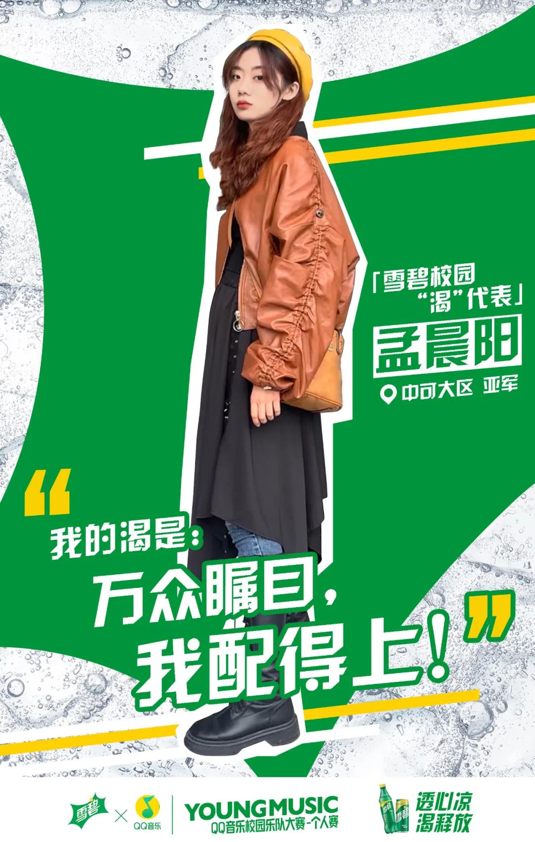 这帮00后乐队的表演太顶了，真担心老牌乐队饭碗被抢...