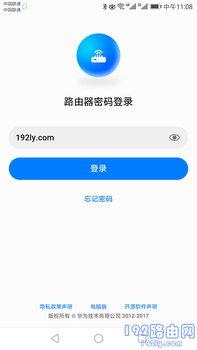192.168.3.1手机登录入口-劳模下载