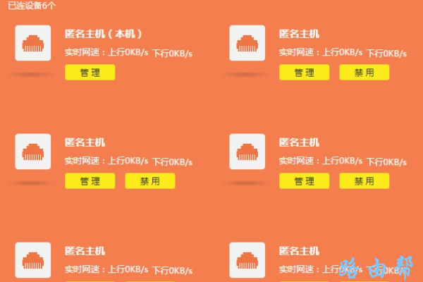网速慢与路由器有关吗？-劳模下载