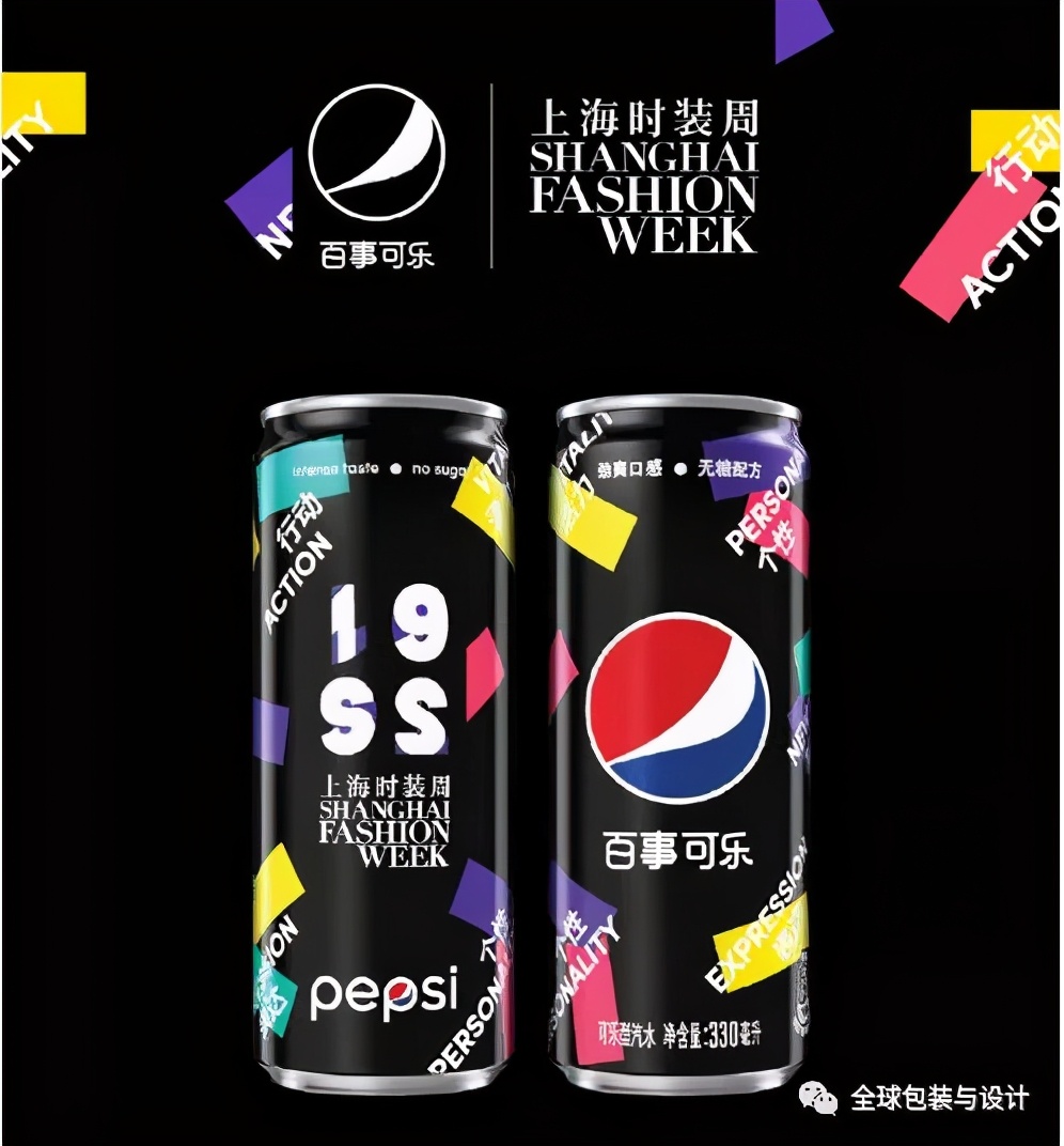 原来百事可乐有这么多好看的包装