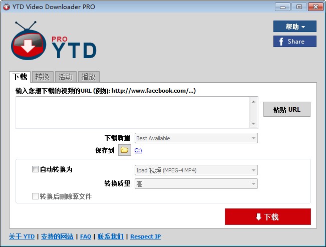 在线视频下载器 YTD Video Downloader Pro v5.9.19.2 中文特别授权版下载白嫖资源网免费分享