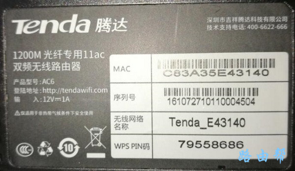 设置wifi的网址打不开怎么办？-劳模下载