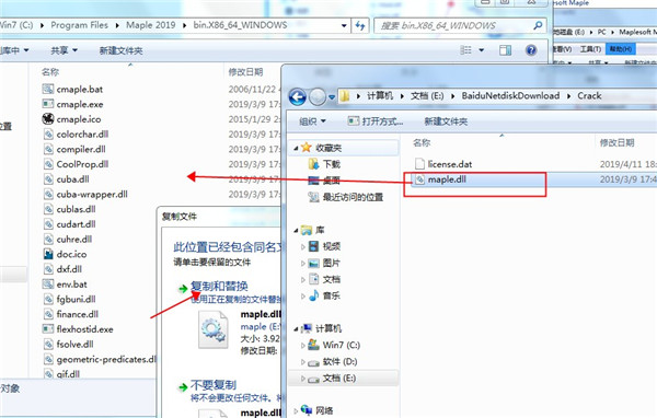 数学工程计算软件 Maplesoft Maple