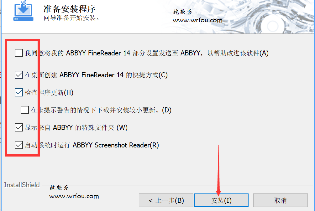 ABBYY FineReader Corporate