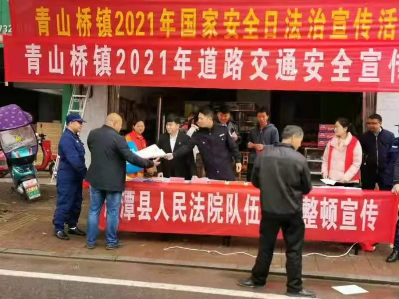 【教育整顿·我为群众办实事】湘潭县法院再掀队伍教育整顿宣传热潮