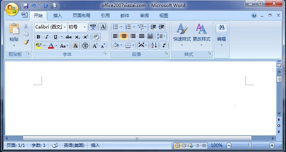 Microsoft Office 2007 五合一绿色精简功能完整版下载-劳模下载