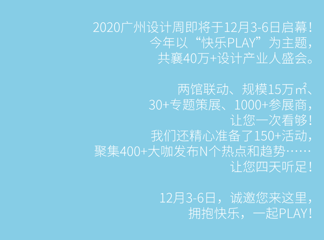 TOP100重磅揭晓！WYDF2020大中华区年度100大杰出设计青年获奖名单正式公布！(图2)
