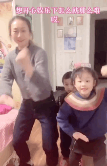 这13张gif太好笑了：妈妈的笑容逐渐消失了