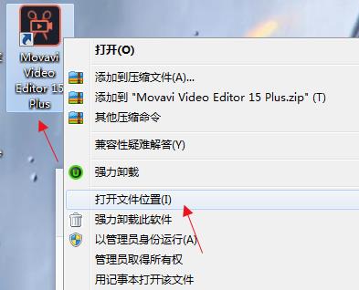 视频编辑软件 Movavi Video Editor Plus v22.4.0 中文破解版下载+注册机