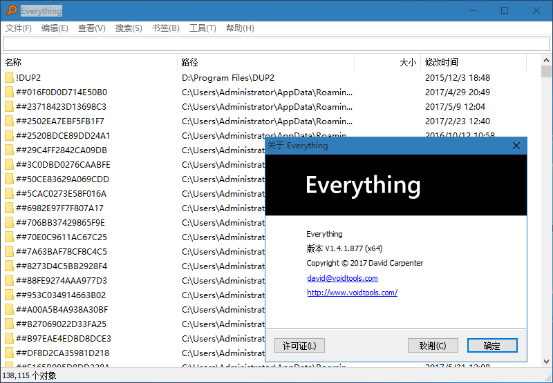 文件快速搜索神器 Everything v1.4.1.1018 简体中文绿色便携版下载