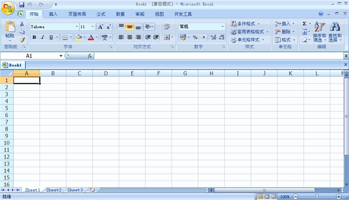 Microsoft Office 2007 官方简体中文MSDN专业版下载（附激活密钥）