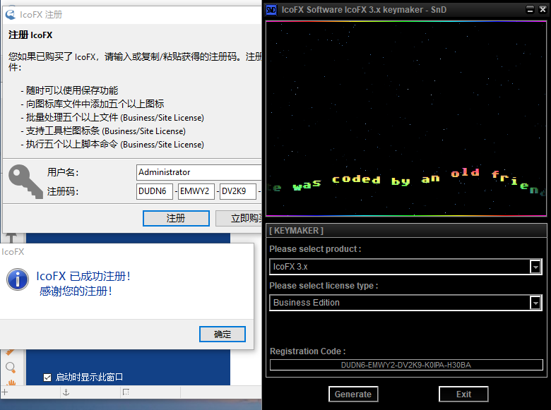 ICO图标编器 IcoFX v3.8.1 中文汉化绿色便携破解版下载+注册机白嫖资源网免费分享