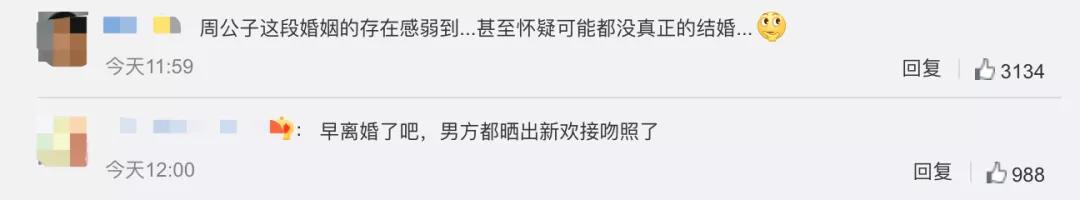 周迅宣布离婚：“我相信爱情，但不信婚姻”！