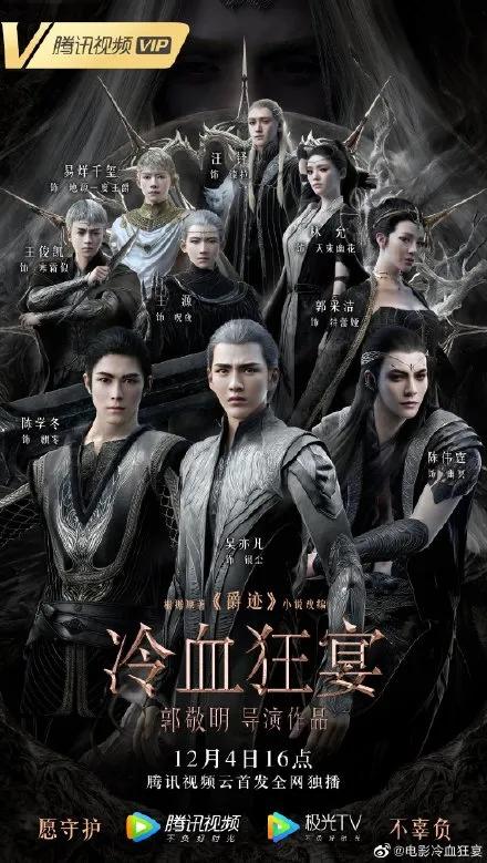 刚上映的《爵迹2》，我看吐了