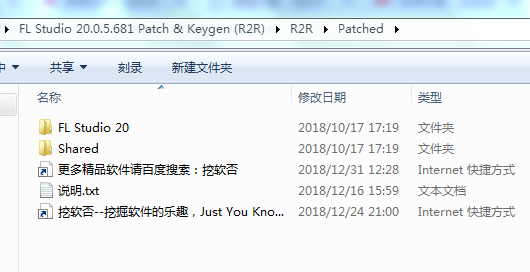 图片[4]-水果音乐制作软件 FL Studio 20 v20.6.0.1458 破解版下载+Patch破解补丁-酷威宝库