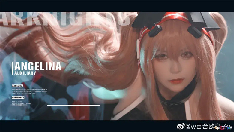 w百合欧皇子w 丨《明日方舟》安洁莉娜