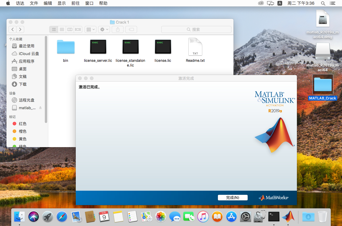 矩阵实验室MathWorks MATLAB R2019a for Win/Mac/Linux破解版下载+注册机-HEU8