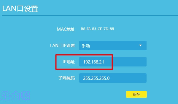 旧路由器改wifi放大器？-劳模下载