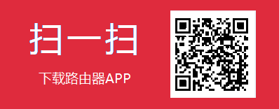 水星路由器app怎么设置？-劳模下载