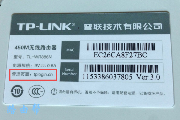 无线路由器名称怎么设置成中文？-劳模下载