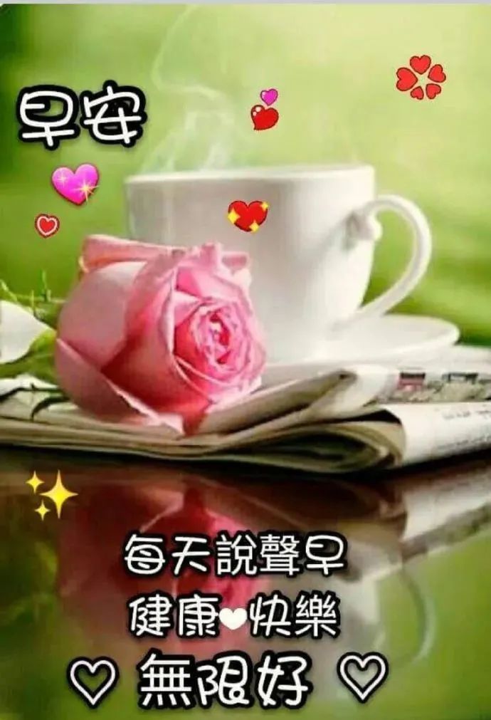 秋天早上好图片表情问候语句子