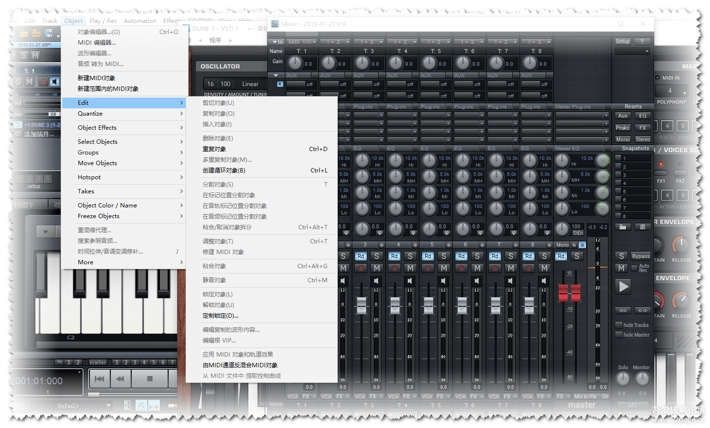 音频制作软件 MAGIX Samplitude Pro X5 v16.1.0.208 专业破解版下载-酷威宝库