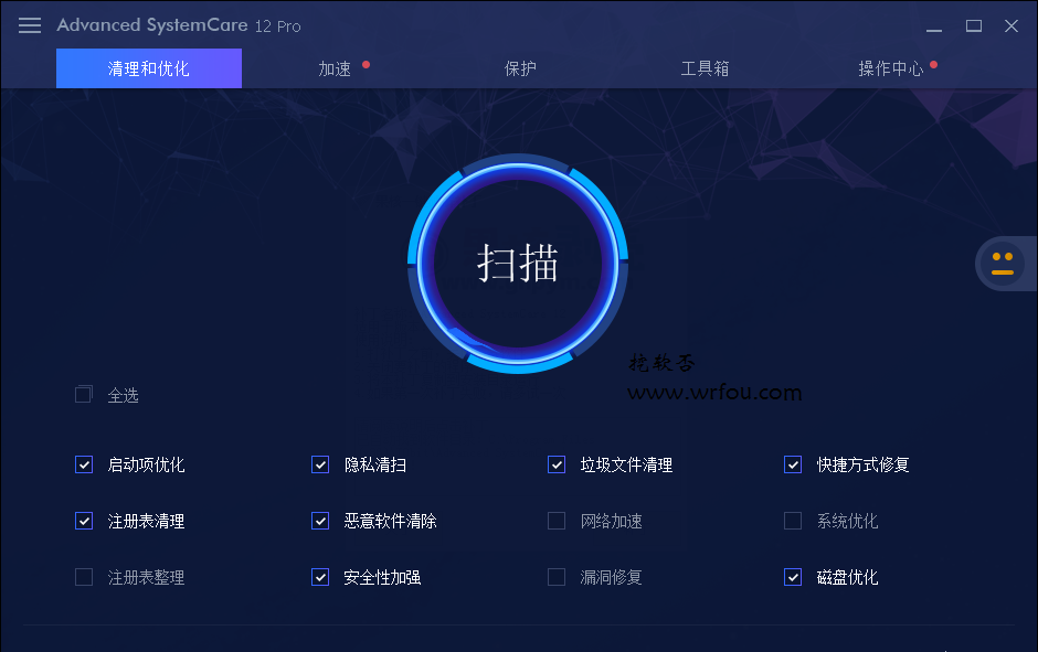 系统优化软件 Advanced SystemCare Pro v16.0.1.82 中文破解版下载白嫖资源网免费分享