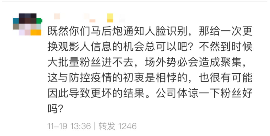6万人期待的演唱会被迫取消，粉丝看场演出太难了！