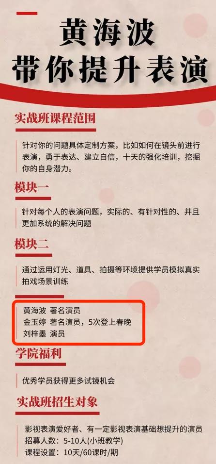 因涉黄惨遭全网封杀，无戏可拍的他却嘴硬：我不惨！