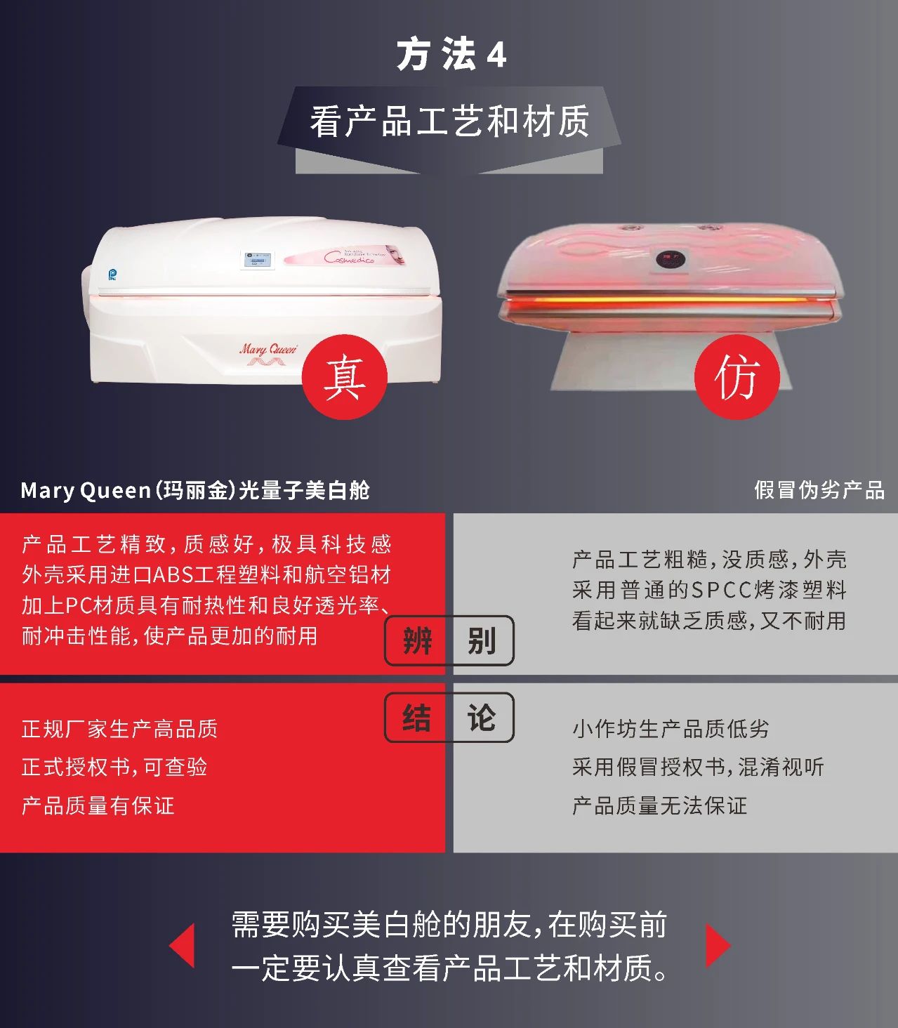 健康美容舱批发