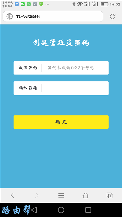 tplogincn手机登录官网-劳模下载