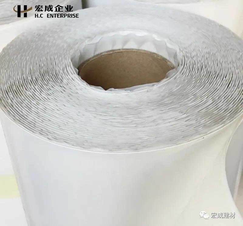 防水卷材