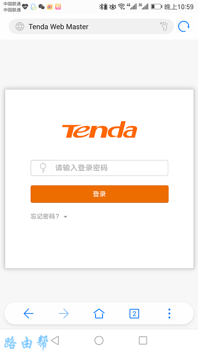192.168.0.1手机登陆页面-劳模下载