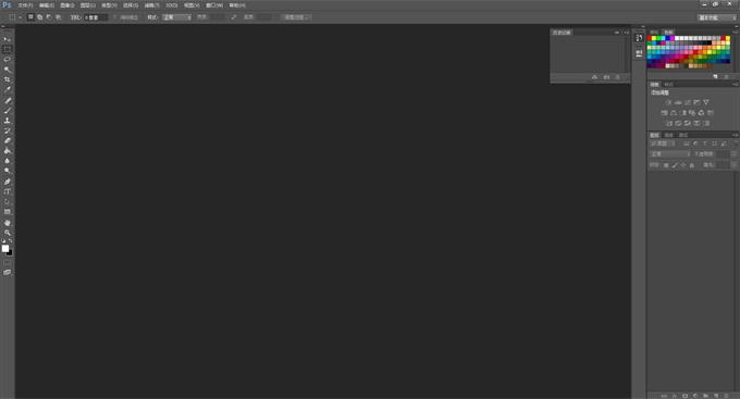 Adobe Photoshop CC 2013【PS CC 2013】64位简体中文绿色版下载-下载否