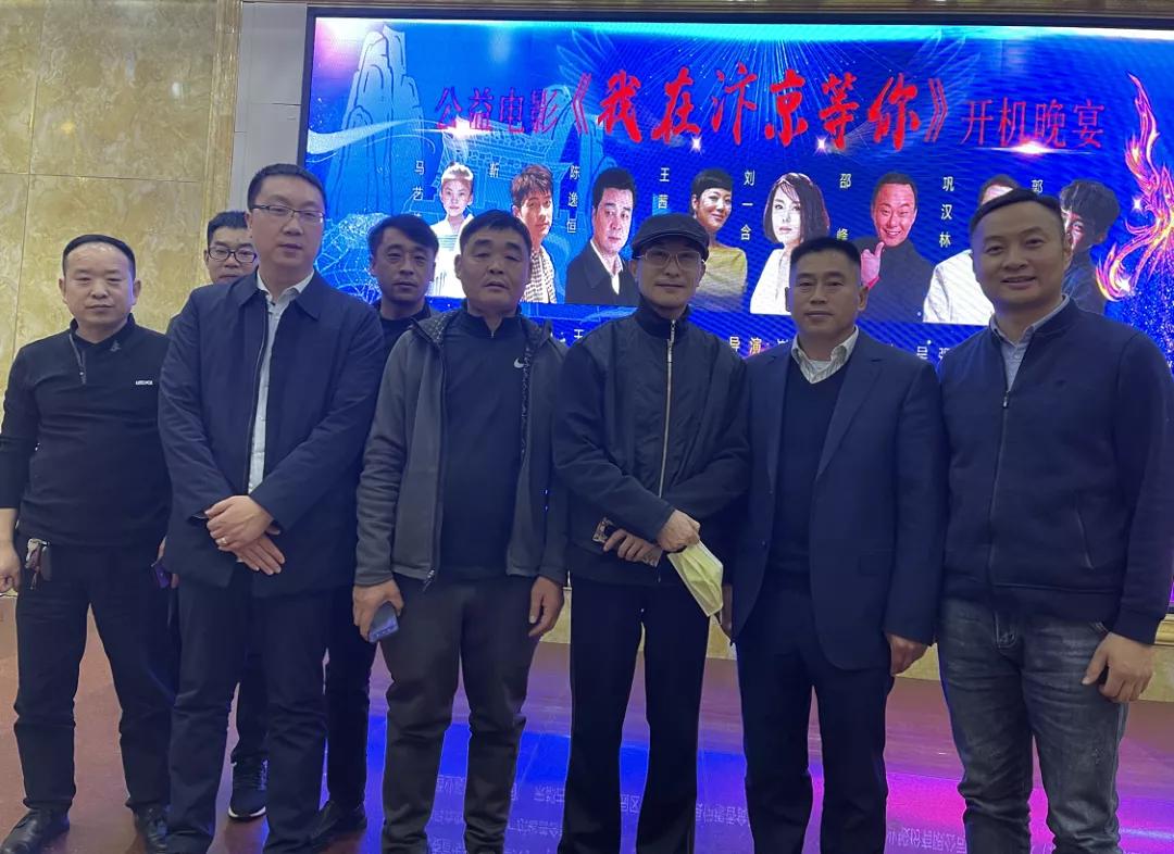 大型青春励志剧《我在汴京等你》开机，正能量与宋河酒业和谐共振