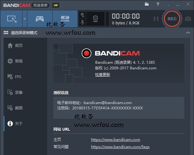 高清视频录制工具 Bandicam v6.0.3.2022 中文已授权VIP绿色破解版下载白嫖资源网免费分享
