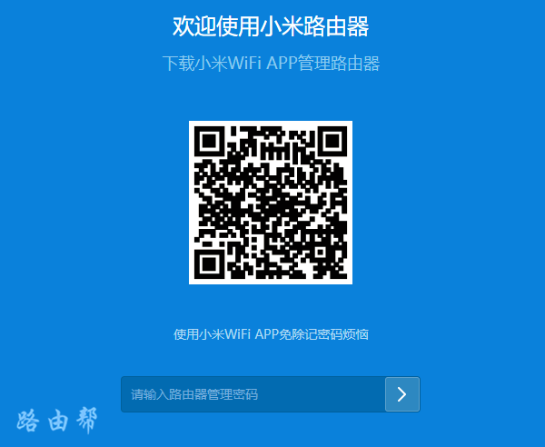 192.168.31.1不能登录怎么办？-劳模下载