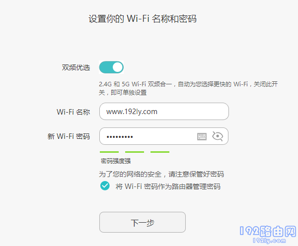 荣耀路由X2登录密码忘了怎么办？-劳模下载