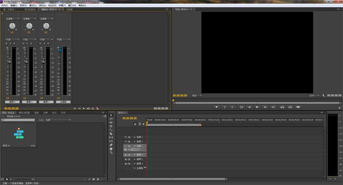 Adobe Premiere Pro CS6（PR CS6）简体中文精简绿色破解版下载