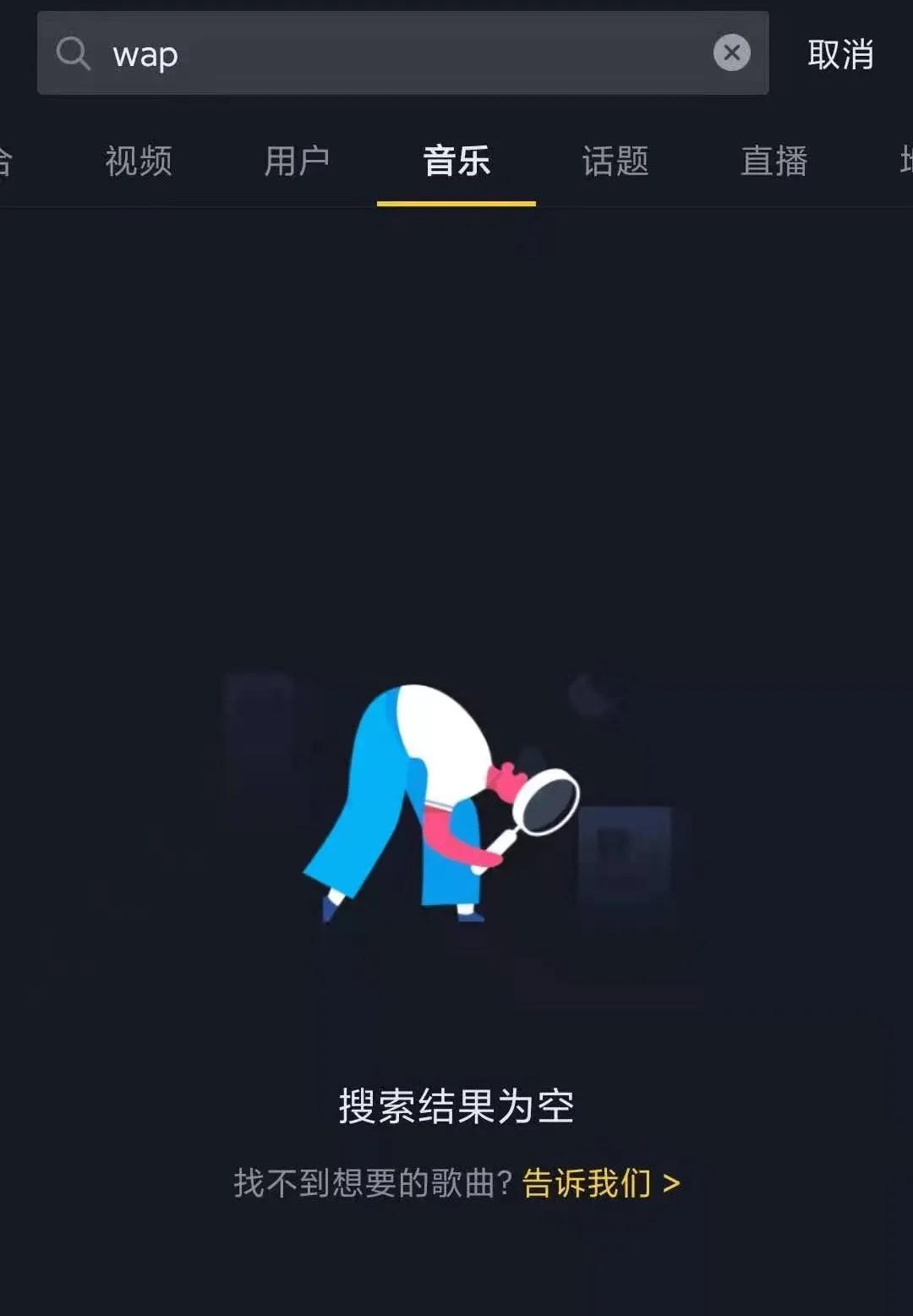 我淦！因爱豆的粉丝互相撕逼，今年最火说唱被举报下架了…