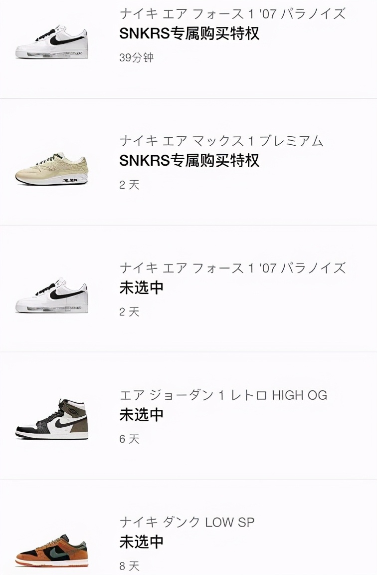 Nike最新广告公然嘲讽日本人，当地网友看完肺都气炸了…