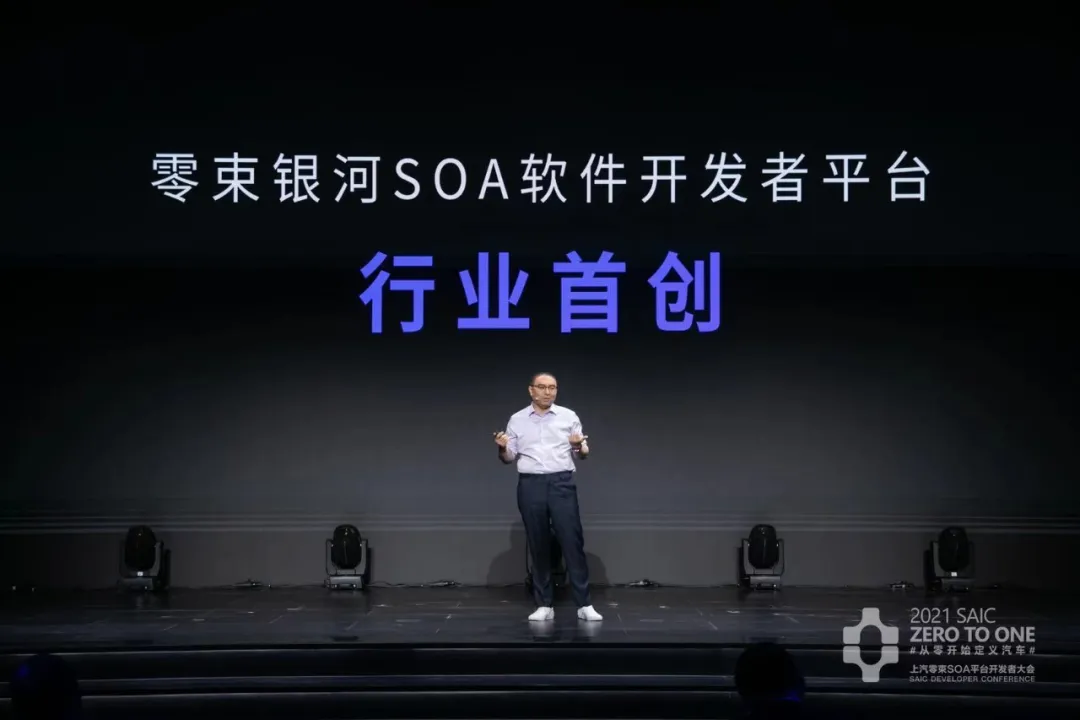 智能汽车究竟驶向何方？上汽智己L7，给了答案-天方燕谈