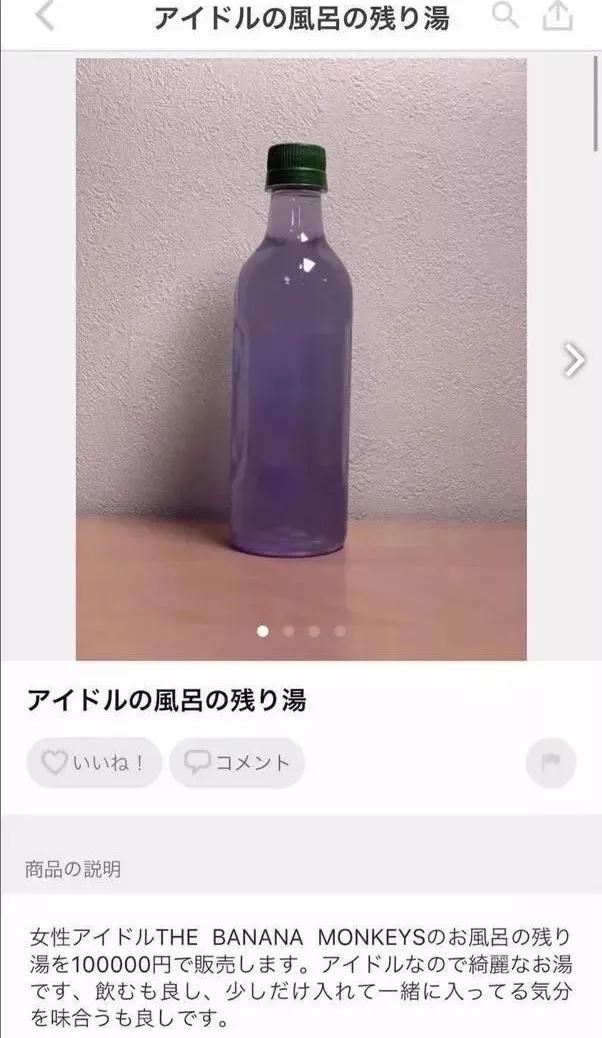 日本软萌妹靠沙雕发明走红，网友：靠脸吃饭不好么？