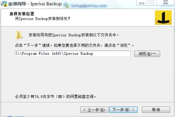 数据同步备份软件 Iperius Backup Full v7.7.2 中文破解版及注册机下载3白嫖资源网免费分享