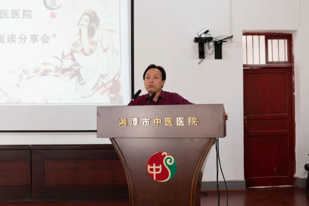 遇见爱阅读的你，遇见爱阅读的天使——湘潭市中医医院首届“天使阅读分享会”